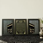 مجموعة الكعبة واسماء الله الحسنى