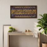 رب انزلني منزلاً مباركاً